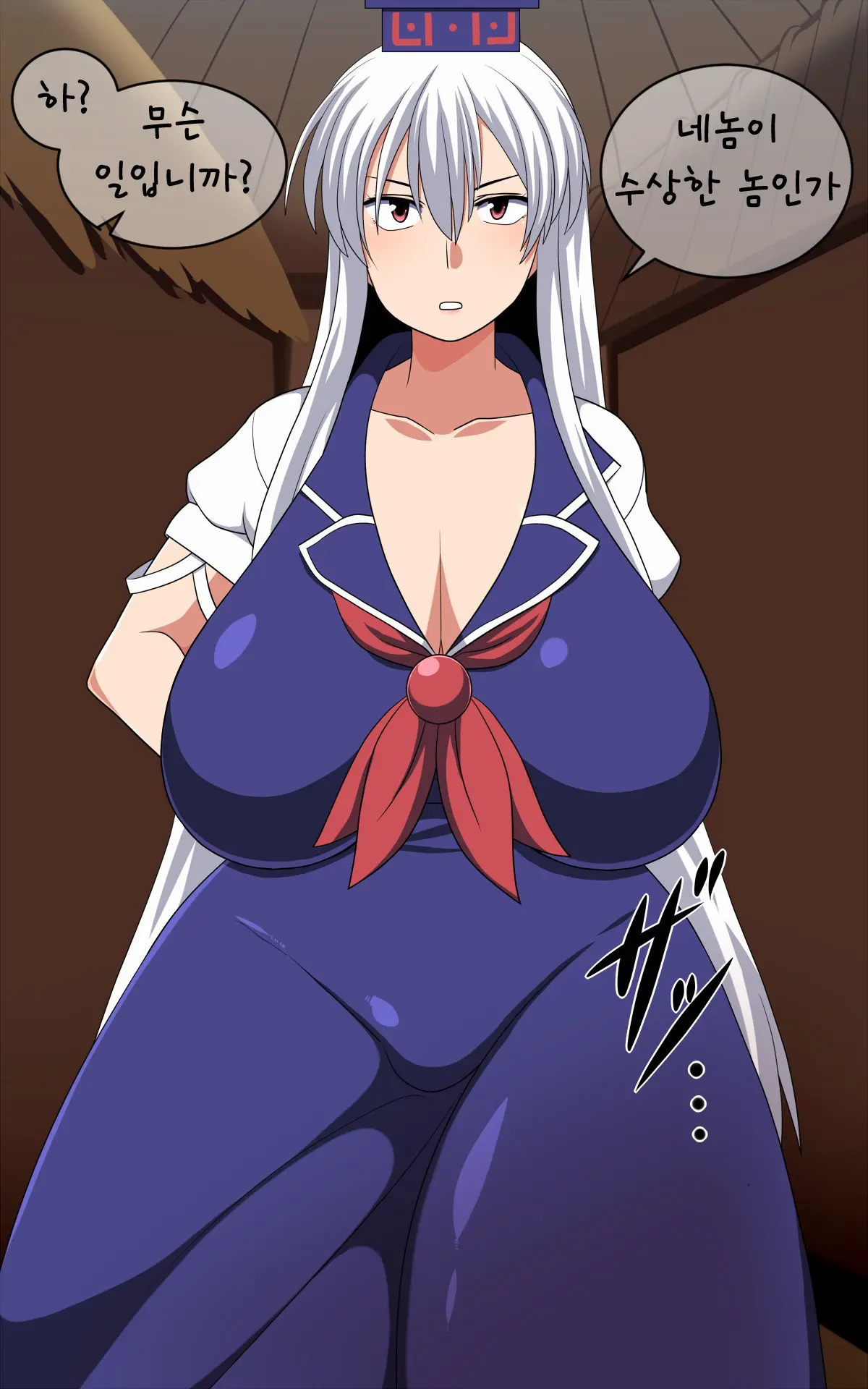 Saimin Kamishirasawa Keine